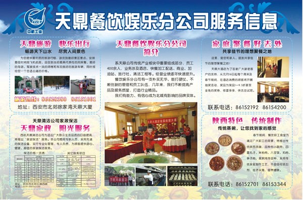 �춦�������ַֹ�˾����������