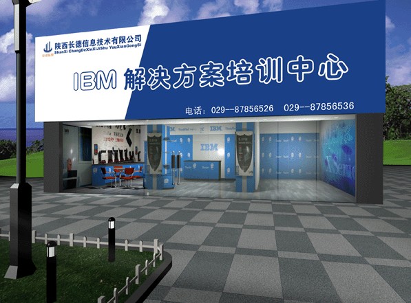IBM ������ͼ