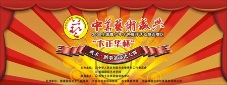 09���л�����ʢ������������
