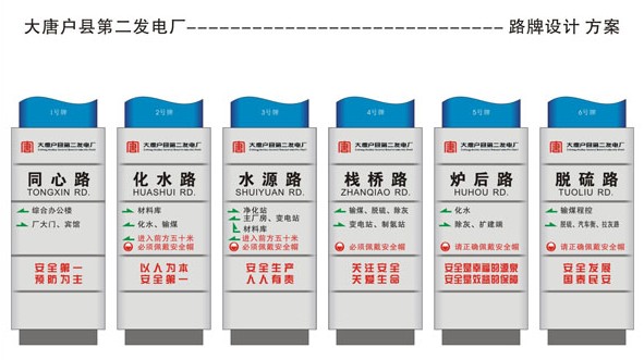 ���ƻ��صڶ����糧������ʾ���������