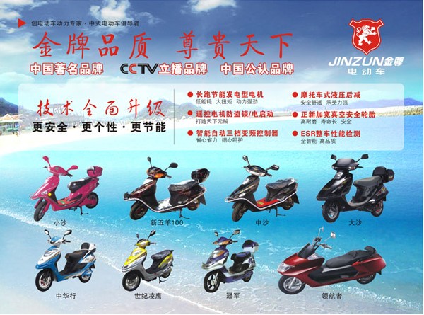 ����綯��������ҳ���ӡˢ