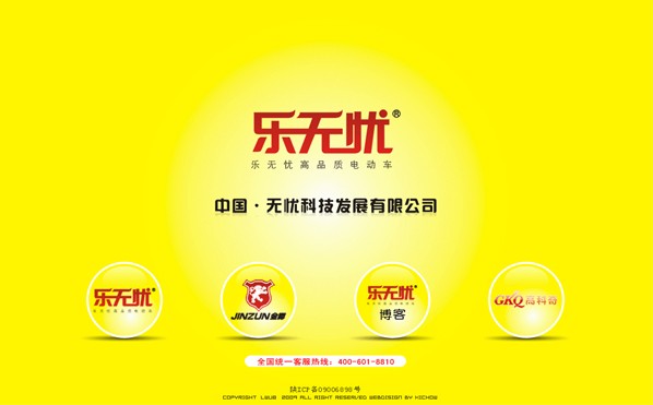 �����ǵ綯����վ��������