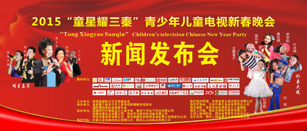 2015��ͯ��ҫ���ء��������ͯ���Ӵ������ŷ�����